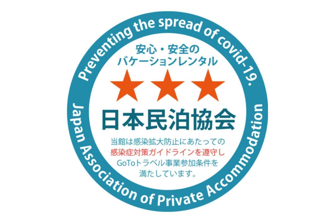 Tachibana * Tōkyō